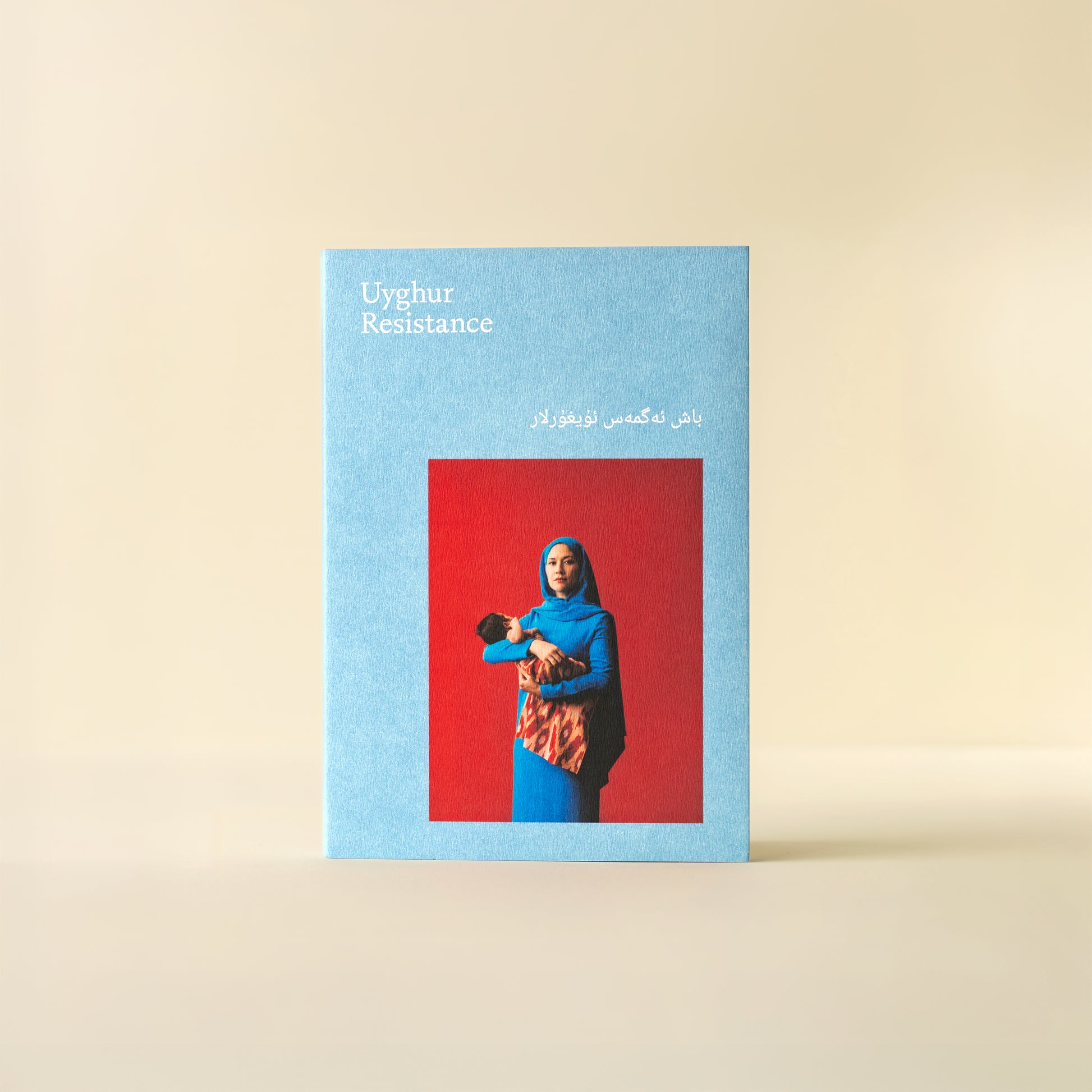 Preorder: Uyghur Resistance Book