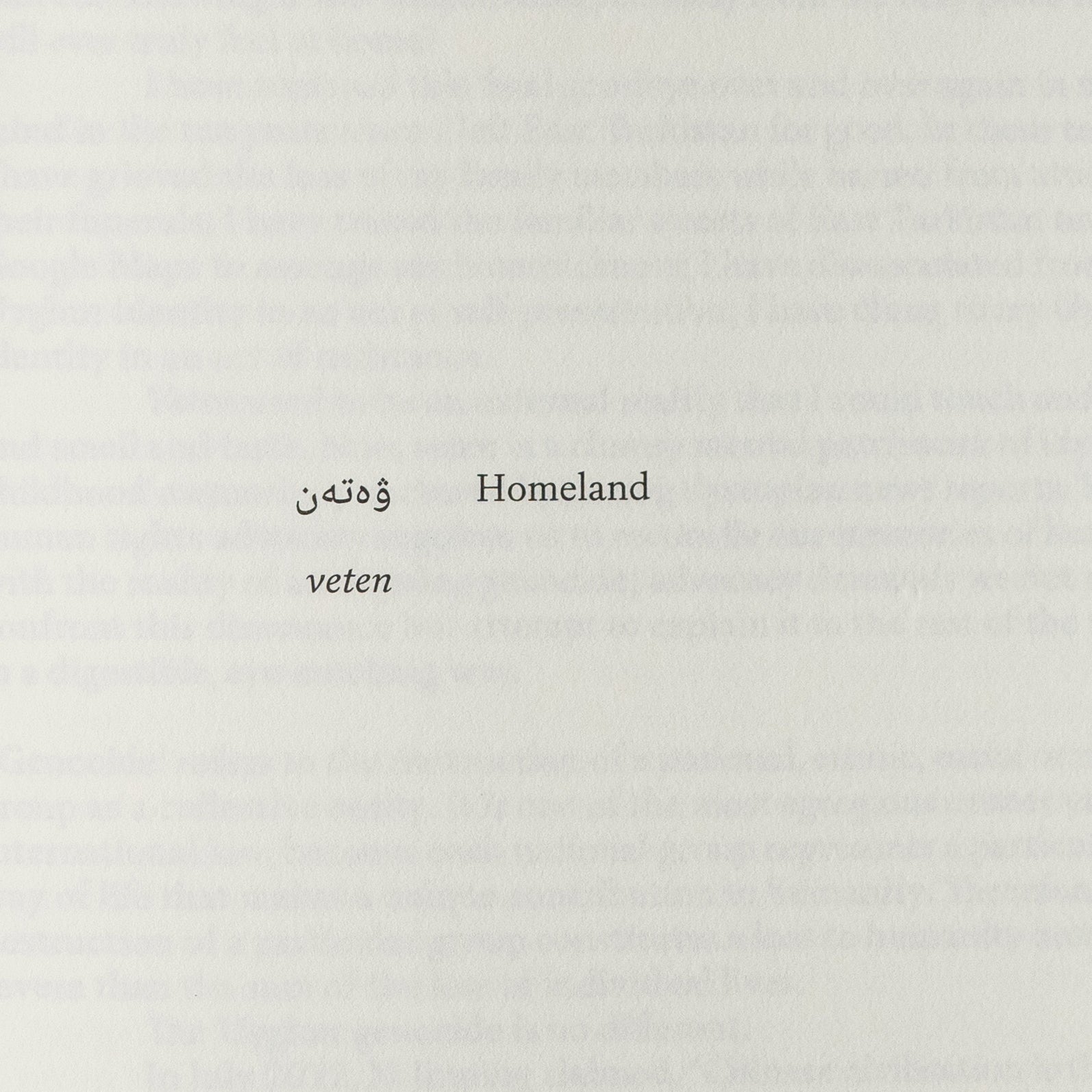 Uyghur Resistance Book